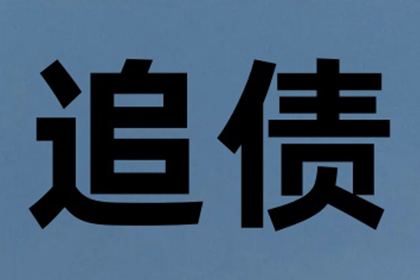 诉讼追讨欠款何时能启动审判程序？